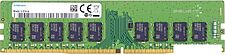 Оперативная память Samsung 16ГБ DDR4 3200 МГц M391A2G43BB2-CWE Оперативная память Samsung 16ГБ DDR4 3200 МГц M391A2G43BB2-CWE