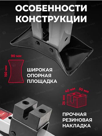 Ромбовый домкрат ForceKraft FK-10152D (59978)