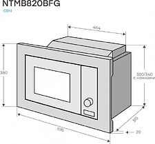 Микроволновая печь Konigin NTMB820BFG Микроволновая печь Konigin NTMB820BFG