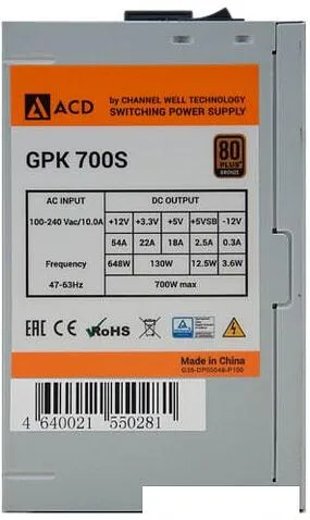 Блок питания ACD GPK700S