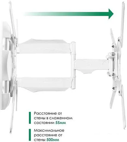 Кронштейн Onkron M4.W (белый)