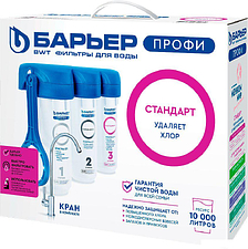 Стационарная система \
