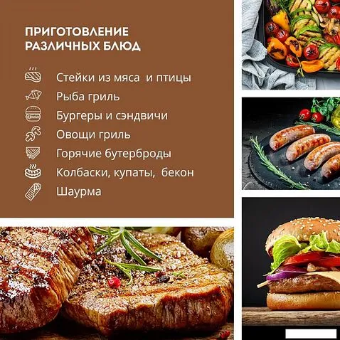 Электрогриль Galaxy Line GL2977
