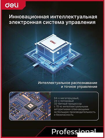 Дрель-шуруповерт Deli DE-DZ20-1D2 (с 2-мя АКБ, сумка)