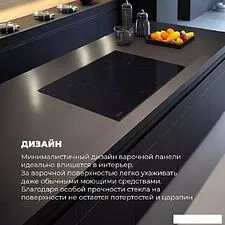Варочная панель DeLonghi PIN 62 RUS