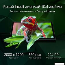 Планшет Digma Pro Pulse 4G 8GB/256GB (темно-зеленый)