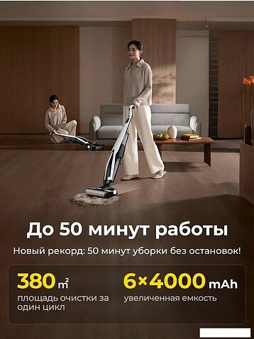 Вертикальный моющий пылесос Deerma DEM-VX100