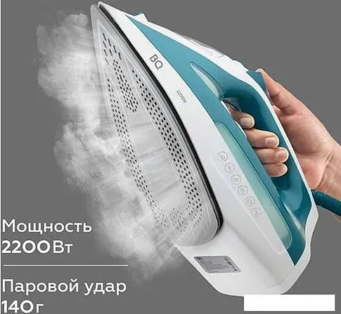 Утюг BQ SI1009 (белый/бирюзовый)