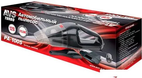 Автомобильный пылесос AVS Turbo PA-1005