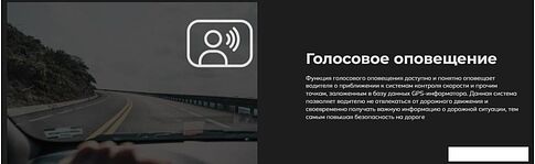 Видеорегистратор-радар детектор-GPS информатор (3в1) Artway MD-209 Signature Dual
