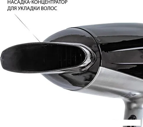 Фен Pioneer HD-2201DC
