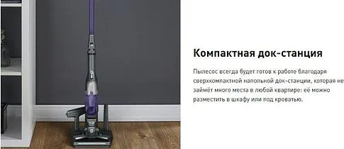 Пылесос Tefal XTREM Compact 2-в-1 TY1238WO