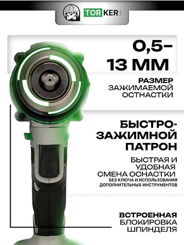 Дрель-шуруповерт Torker MA20-6 (с 2-мя АКБ, кейс, оснастка)