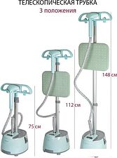 Отпариватель Pioneer SS203