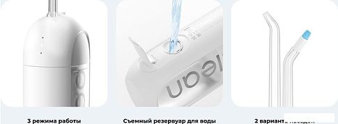 Ирригатор  Oclean W10 Lite (белый)