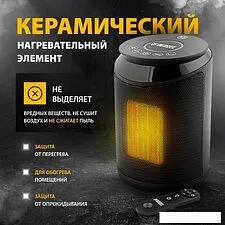 Тепловентилятор Denzel DTFC-2000
