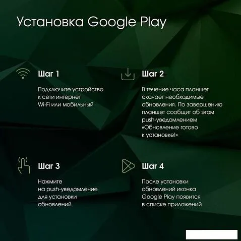 Планшет Digma Pro HIT 104 T606 6GB/128GB (синий)