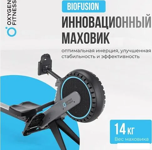 Гребной тренажер Oxygen Fitness Airborne