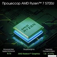 Ноутбук Digma Pro Breve DN15R7-ADXW01 Ноутбук Digma Pro Breve DN15R7-ADXW01