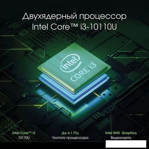 Ноутбук Digma Pro Fortis M DN15R5-AEXW01