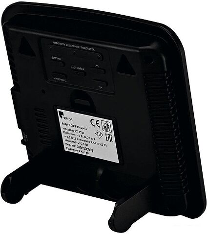 Метеостанция Kitfort KT-3321