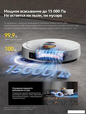 Робот-пылесос Deerma DEM-S30 Pro Plus