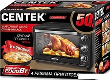Мини-печь CENTEK CT-1538-50 (черный)
