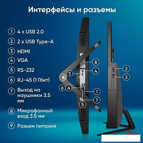 Моноблок iRU Office 27IH5P2K 1865031