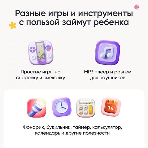 Смартфон Elari GamePhone (розовый)