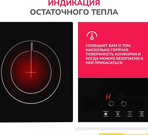 Варочная панель Simfer H30D12B100