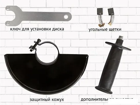 Угловая шлифмашина Pioneer AG-M1200-150-01