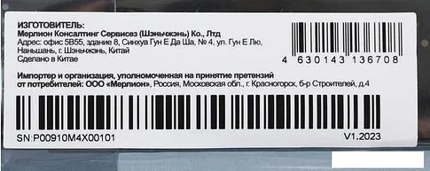 SSD PC Pet 1TB PCPS001T1