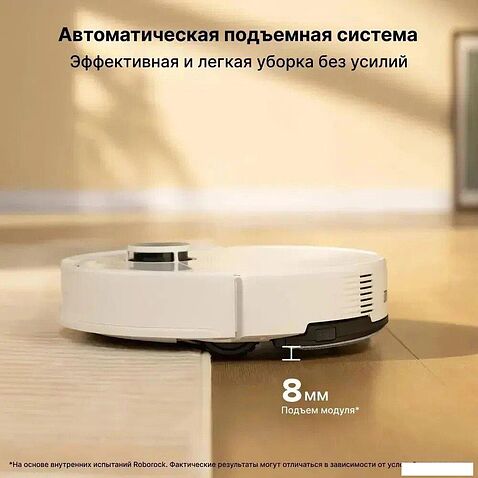 Робот-пылесос Roborock S8 Pro RRA0TAL S8PR02-02 (с русской озвучкой, белый)