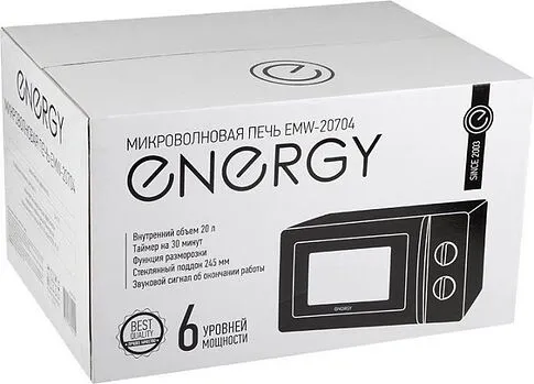 Микроволновая печь Energy EMW-20704 (черный)