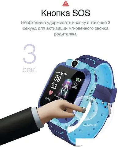 Детские умные часы Prolike PLSW12BL (голубой)