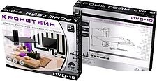 Кронштейн Trone DVD-10 Кронштейн Trone DVD-10