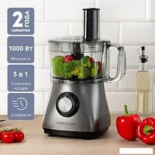 Кухонный комбайн Galaxy Line GL2314