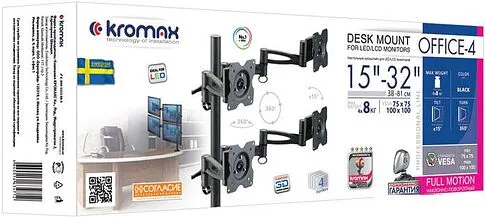 Кронштейн Kromax OFFICE-4 (черный)
