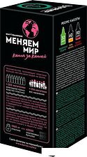 Картридж БАРЬЕР Жесткость X2 Картридж БАРЬЕР Жесткость X2