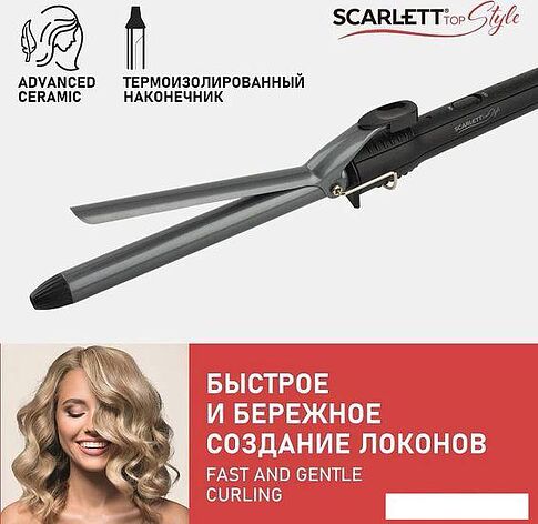 Конусная плойка Scarlett SC-HS60010