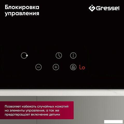 Варочная панель Gressel U45D29S000