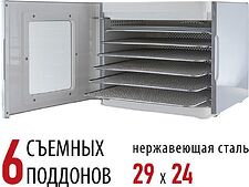 Сушилка для овощей и фруктов Pioneer FD907D