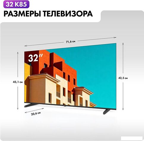 Телевизор Haier H32K85GFG