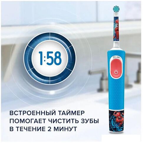 Электрическая зубная щетка Oral-B Vitality Pro 103 Kids Spiderman D103.413.2K