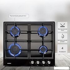 Варочная панель Simfer H60V40B423