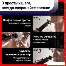 Электробритва Soocas S32 Электробритва Soocas S32