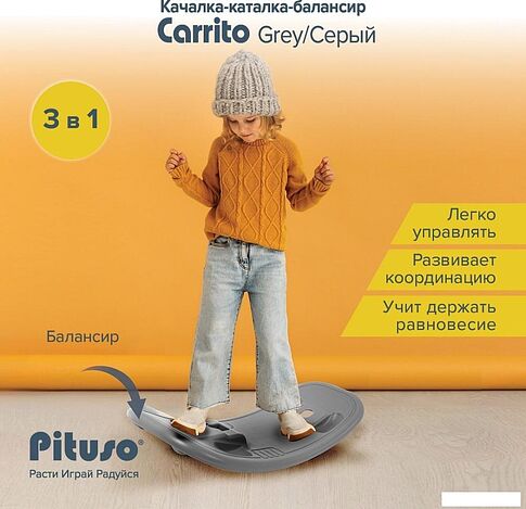 Каталка Pituso Машинка YY-ML65-grey (серый)