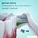Электрическая зубная щетка Philips Sonicare ProtectiveClean 4300 HX6800/63