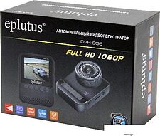 Автомобильный видеорегистратор Eplutus DVR-936