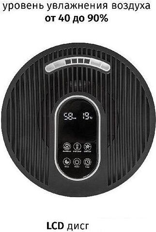 Увлажнитель воздуха JVC JH-HDS50